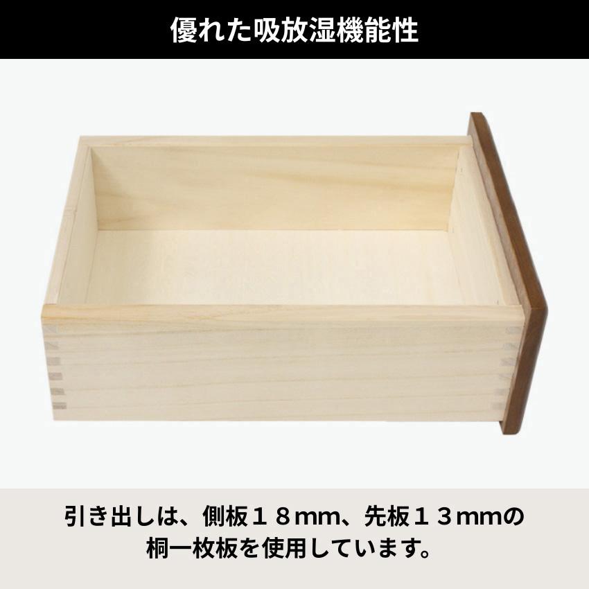 桐子 302 クローゼットチェスト 幅90cm 2段 押入れ収納 キャスター付き