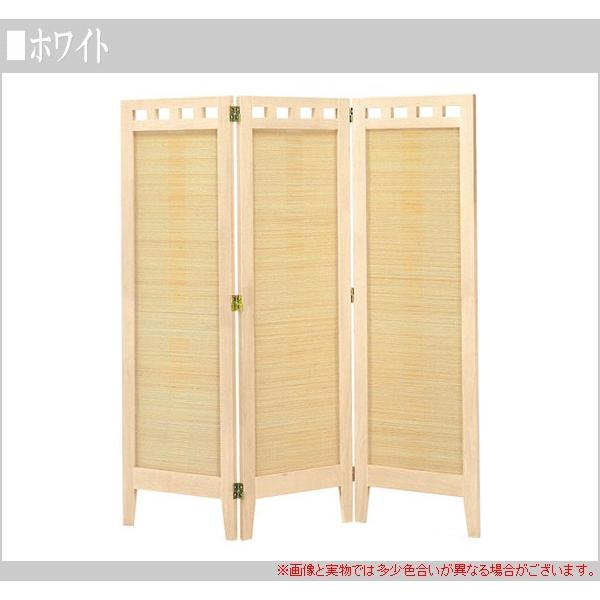 曙工芸製作所 パーテーション 3連 衝立 パーティション アジアン