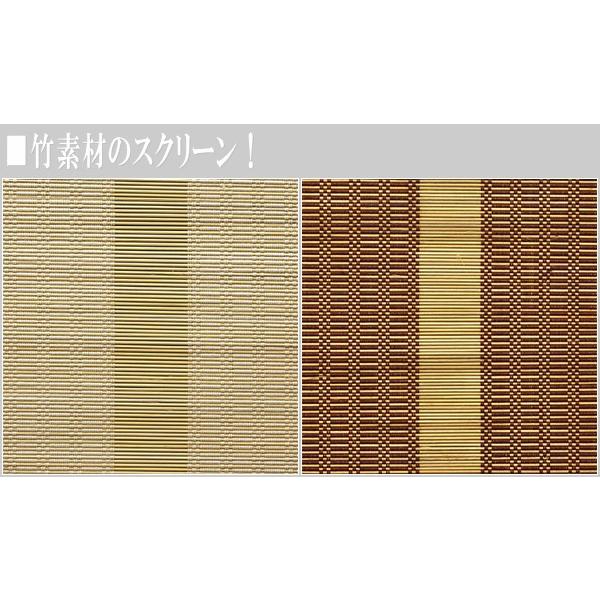 曙工芸製作所 パーティション 4連 衝立 パーテーション アジアン
