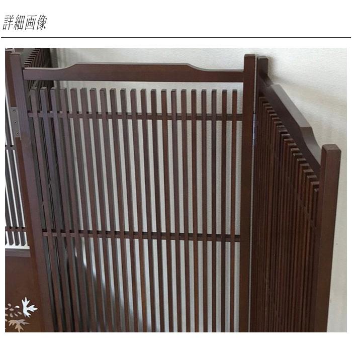 衝立 和風 屏風 和室 パーテーション 4連 パーティション 衝立 和風 屏風 和室 パーテーション 4連 パーティション