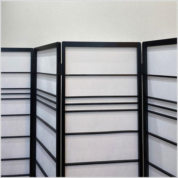 障子 和風 パーテーション 4連 間仕切り パーティション おしゃれ 衝立