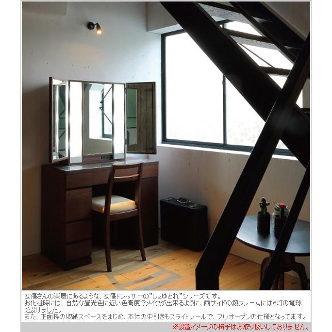 関本家具装芸 女優ドレッサー ライト付き 三面鏡 ドレッサー おしゃれ