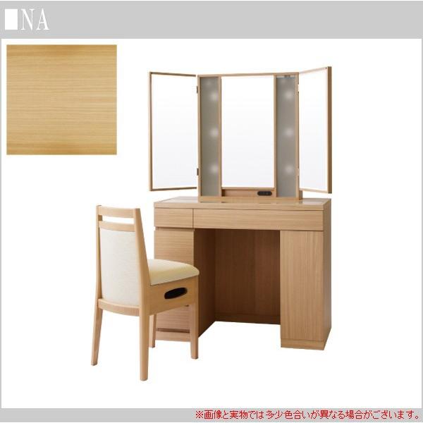 関本家具装芸 女優ドレッサー ライト付き 三面鏡 ドレッサー おしゃれ