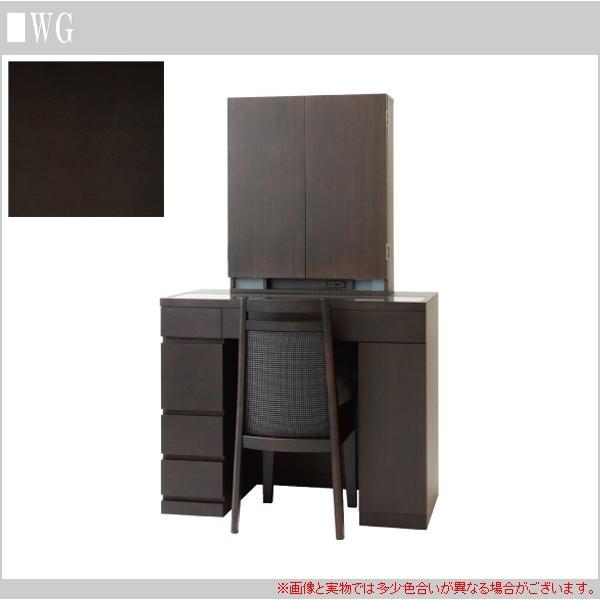 関本家具装芸 女優ドレッサー ライト付き 三面鏡 ドレッサー おしゃれ