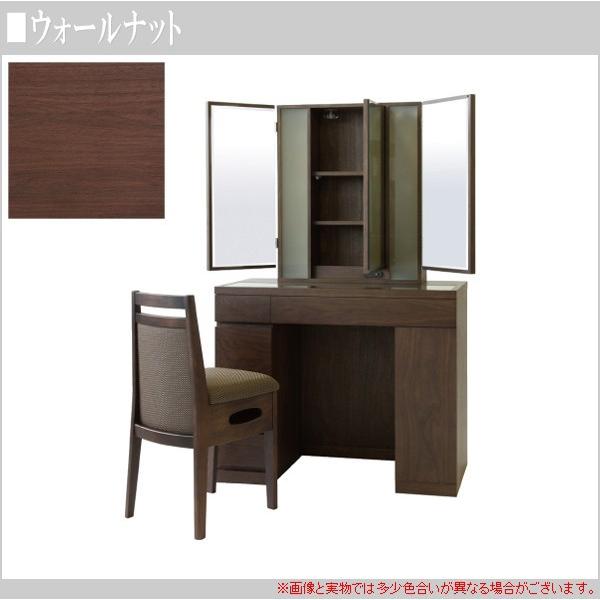 関本家具装芸 女優ドレッサー ライト付き 三面鏡 ドレッサー おしゃれ