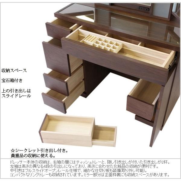 関本家具装芸 女優ドレッサー ライト付き 三面鏡 ドレッサー おしゃれ