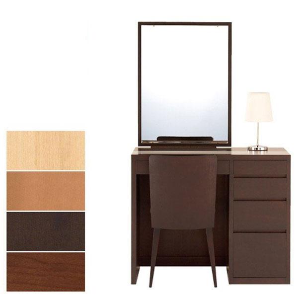 北欧 化粧台 メイク台 Seki Ritz インテリア バグース 鏡台 おしゃれ モダン メイク台 モダン ウォールナット ウォールナット ドレッサー