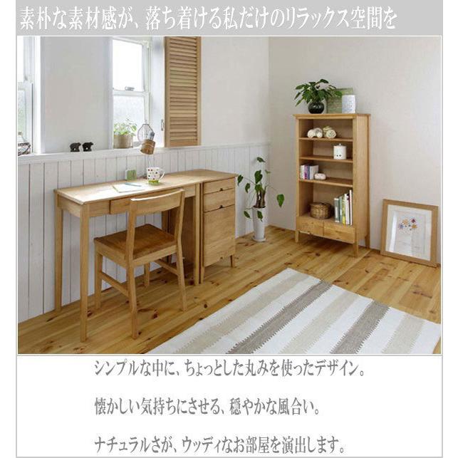 シェルフ 木製 本棚 おしゃれ 書棚 北欧 キャビネット ナチュラル 飾り棚 完成品 セレス_1