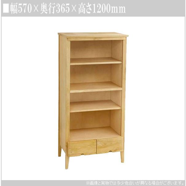 シェルフ 木製 本棚 おしゃれ 書棚 北欧 キャビネット ナチュラル 飾り棚 完成品 セレス_2