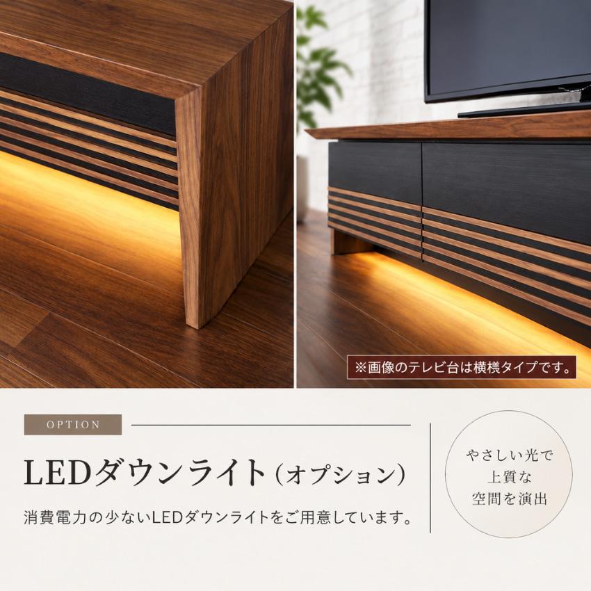 シラカワ ACUTE アキュート テレビボード 北欧 テレビ台 完成品