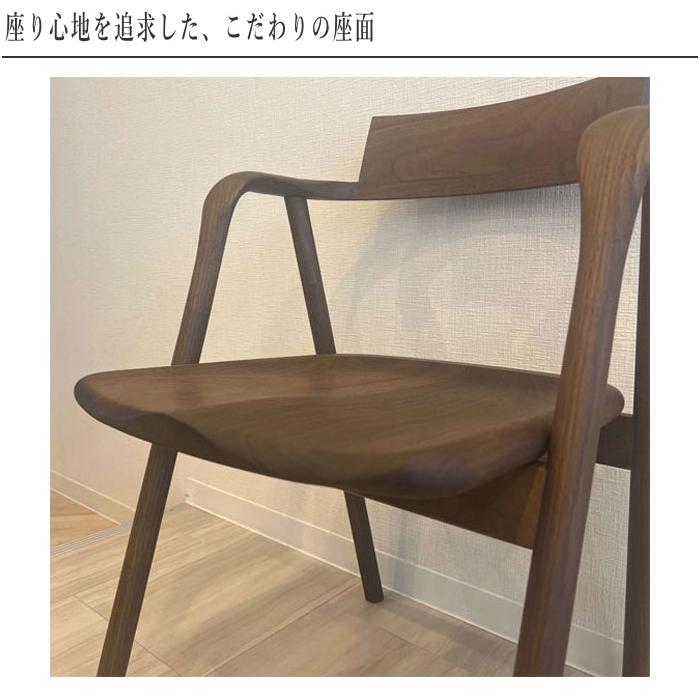 シラカワ ダイニングチェア 北欧 アームチェア 木製 肘付き椅子 シラカワ ダイニングチェア 北欧 アームチェア 木製 肘付き椅子