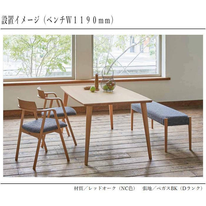 シラカワ ベンチソファ 背もたれなし ベンチソファー カバーリング ダイニングベンチ 北欧 ウォールナット 無垢 ベンチ 和モダン_1