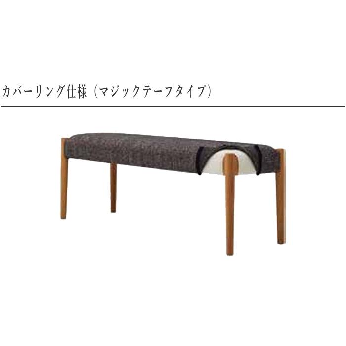 シラカワ ベンチソファ 背もたれなし ベンチソファー カバーリング ダイニングベンチ 北欧 ウォールナット 無垢 ベンチ 和モダン_3