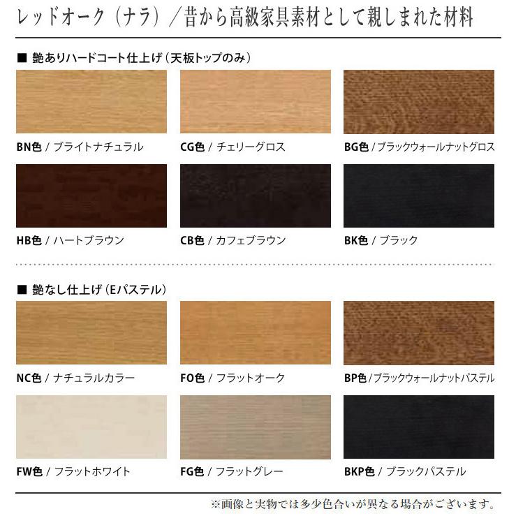 シラカワ ベンチソファ 背もたれなし ベンチソファー カバーリング ダイニングベンチ 北欧 ウォールナット 無垢 ベンチ 和モダン_4