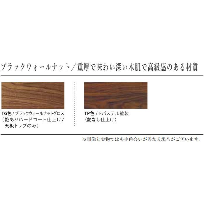 シラカワ ベンチソファ 背もたれなし ベンチソファー カバーリング ダイニングベンチ 北欧 ウォールナット 無垢 ベンチ 和モダン_5