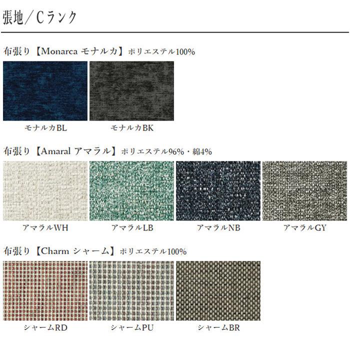 シラカワ ベンチソファ 背もたれなし ベンチソファー カバーリング ダイニングベンチ 北欧 ウォールナット 無垢 ベンチ 和モダン_7