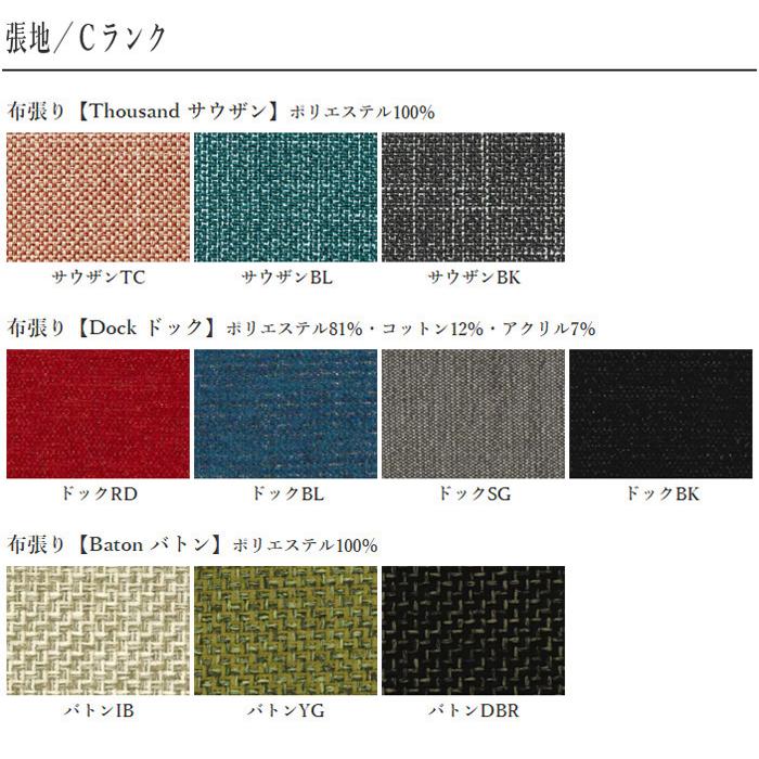 シラカワ ベンチソファ 背もたれなし ベンチソファー カバーリング ダイニングベンチ 北欧 ウォールナット 無垢 ベンチ 和モダン_8