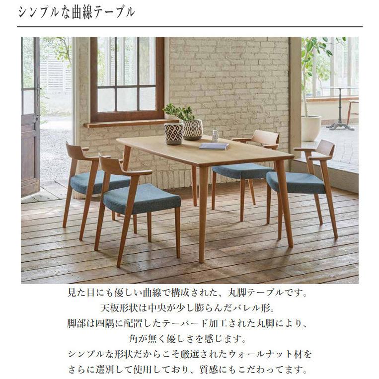 シラカワ ダイニングテーブル 北欧 食堂テーブル 木製 食卓 シラカワ ダイニングテーブル 北欧 食堂テーブル 木製 食卓