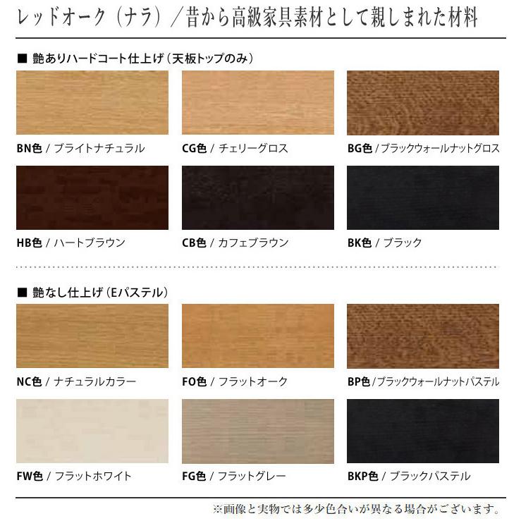 シラカワ ダイニングテーブル 4人掛け 6人掛け 食堂テーブル 北欧 食卓  