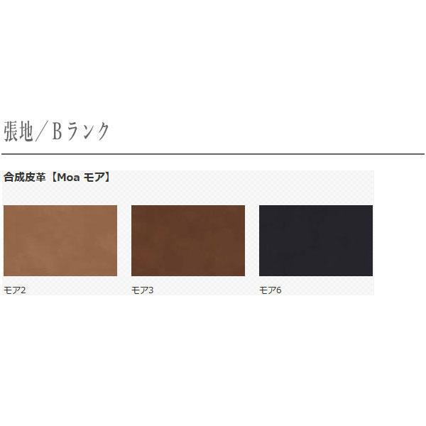 シラカワ ショコラ ソファー 2人掛け リビングソファ 二人掛け 2Pソファー 肘掛け付き 北欧 ウォールナット 無垢 レザー 本革｜interior-bagus｜05