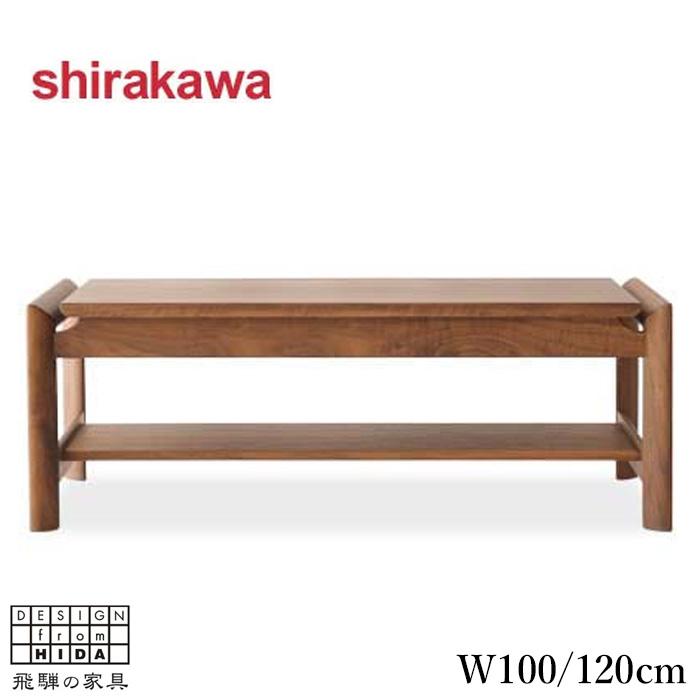 購入 送料無料 北欧風 飛騨家具 白川家具 オーク材センターテーブル