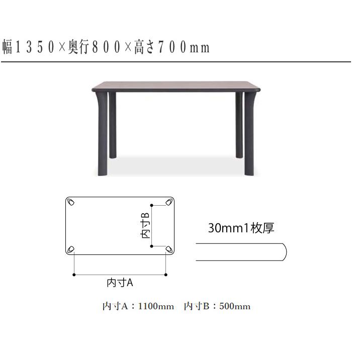 シラカワ ダイニングテーブル 4人掛け 6人掛け 食堂テーブル 北欧 食卓