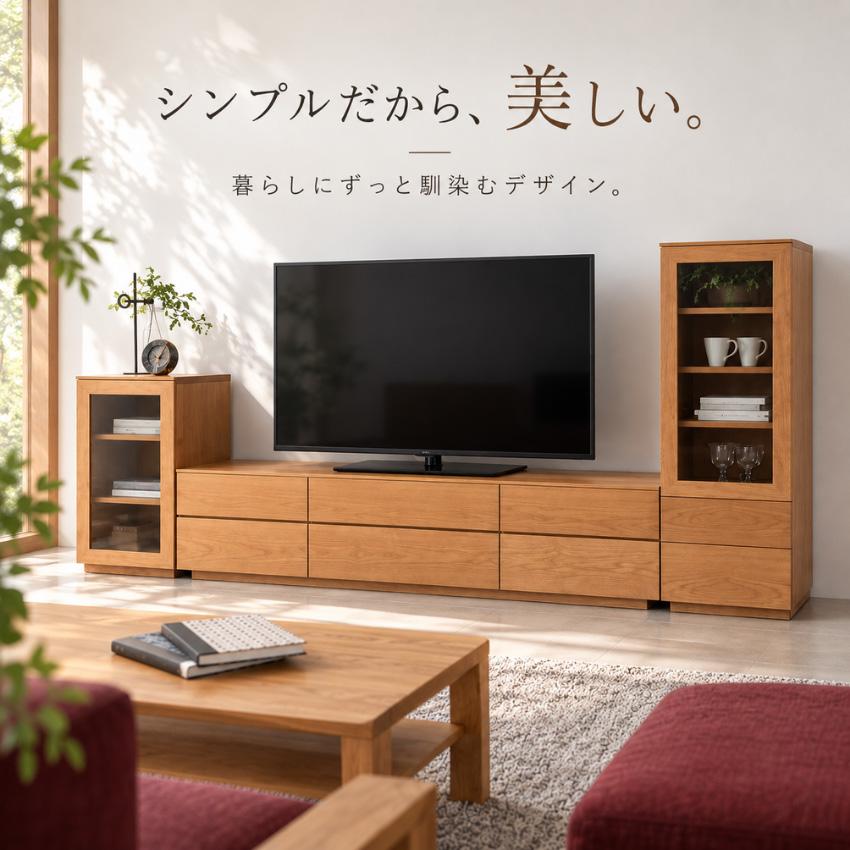 Shirakawa シラカワ ローボード テレビボード リビング収納 シラカワ PLAIN プレーン テレビボード 北欧 テレビ台 完成品