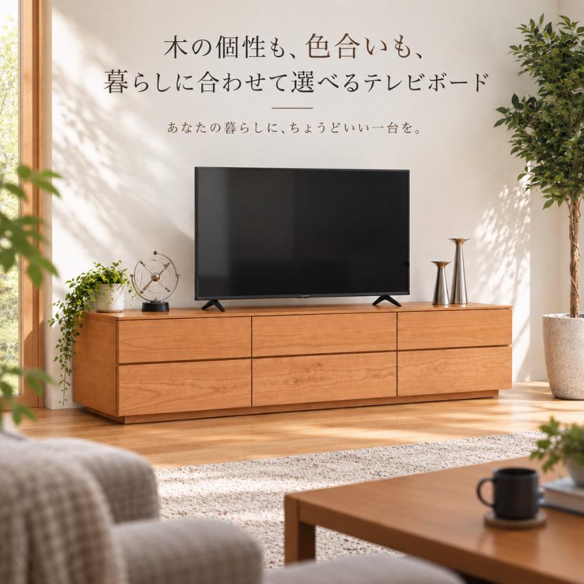 Shirakawa シラカワ TVボード ローボード リビング収納 シラカワ PLAIN プレーン テレビボード 北欧 テレビ台 完成品