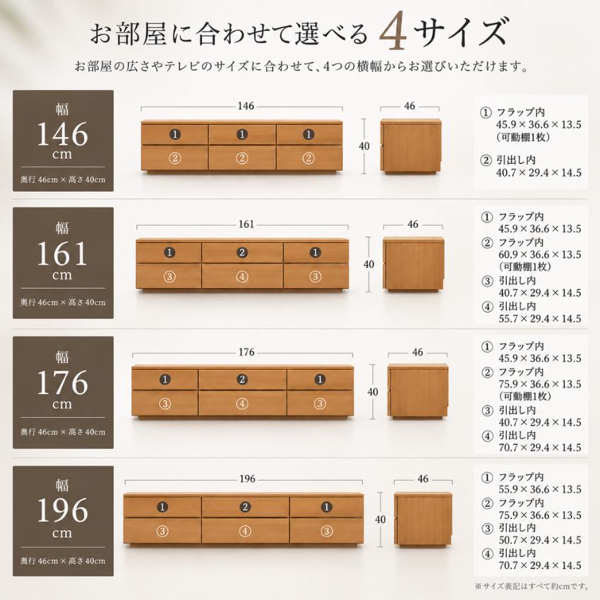 シラカワ PLAIN プレーン テレビボード 北欧 テレビ台 完成品