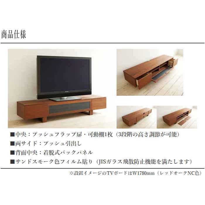 シラカワ PLAIN プレーン テレビボード 北欧 テレビ台 完成品