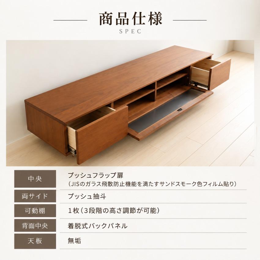 シラカワ PLAIN プレーン テレビボード 北欧 テレビ台 完成品