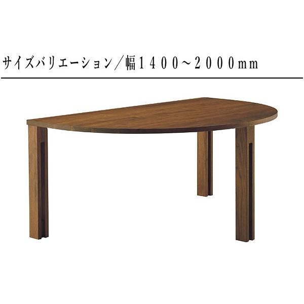 シラカワ ダイニングテーブル 4人用 6人用 食堂テーブル 北欧 シラカワ ダイニングテーブル 4人用 6人用 食堂テーブル 北欧