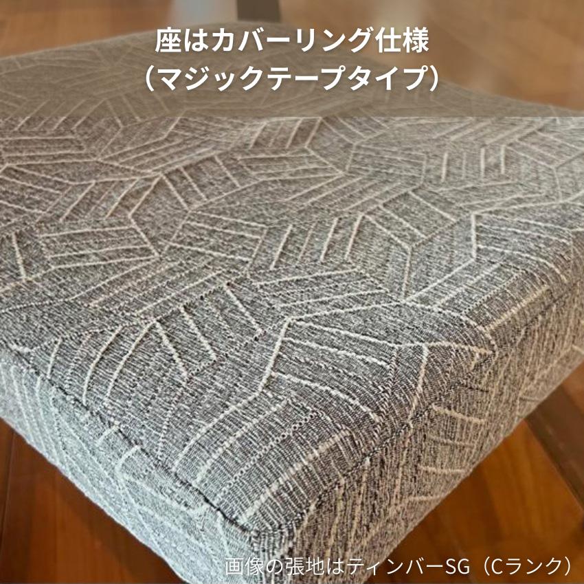 シラカワ 凛 ダイニングチェア おしゃれ コンパクトチェア 北欧 食卓