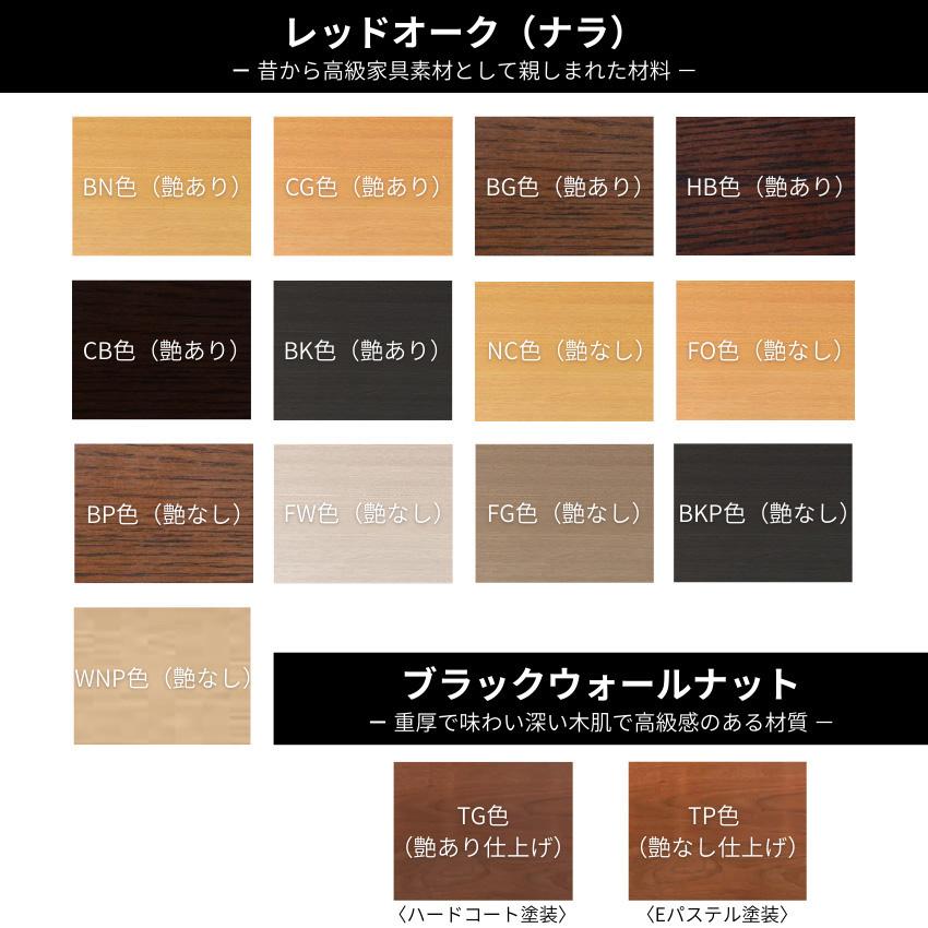 シラカワ 凛 ダイニングテーブル 4人用 6人用 食卓テーブル おしゃれ