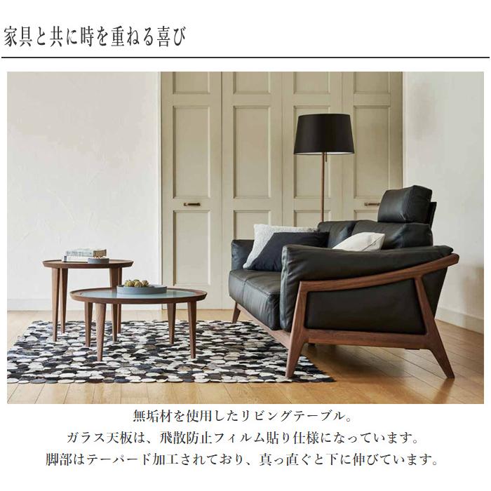 シラカワ 凛 リビングテーブル ガラス センターテーブル 北欧 丸 シラカワ 凛 リビングテーブル ガラス センターテーブル 北欧 丸