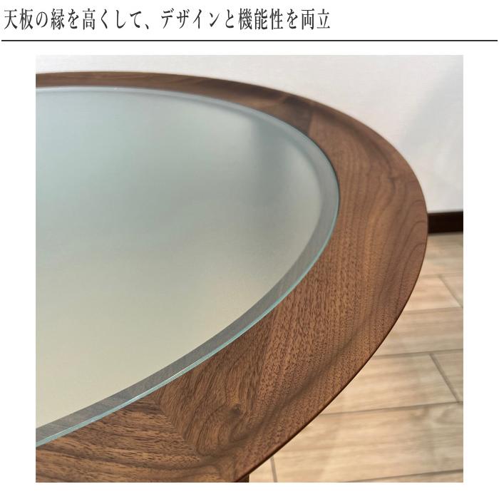 シラカワ 凛 リビングテーブル ガラス センターテーブル 北欧 丸 シラカワ 凛 リビングテーブル ガラス センターテーブル 北欧 丸