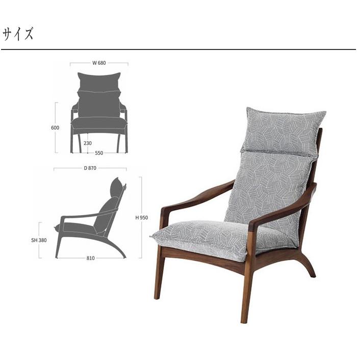 シラカワ 凛 パーソナルチェア カバーリング ハイバックチェア シラカワ 凛 パーソナルチェア カバーリング ハイバックチェア