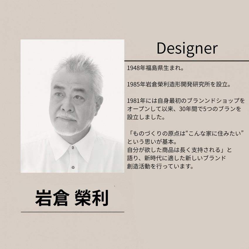 シラカワ 凛 ソファ 1人掛け ソファー 一人掛け リビングソファ カバーリング 1Pソファ 肘掛け付き ウォールナット 無垢 レザー 本革 合成皮革 日本製 国産