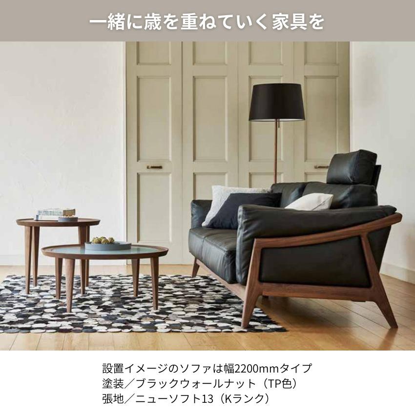 シラカワ 凛 ソファ 2人掛け ソファー 二人掛け リビングソファ カバー