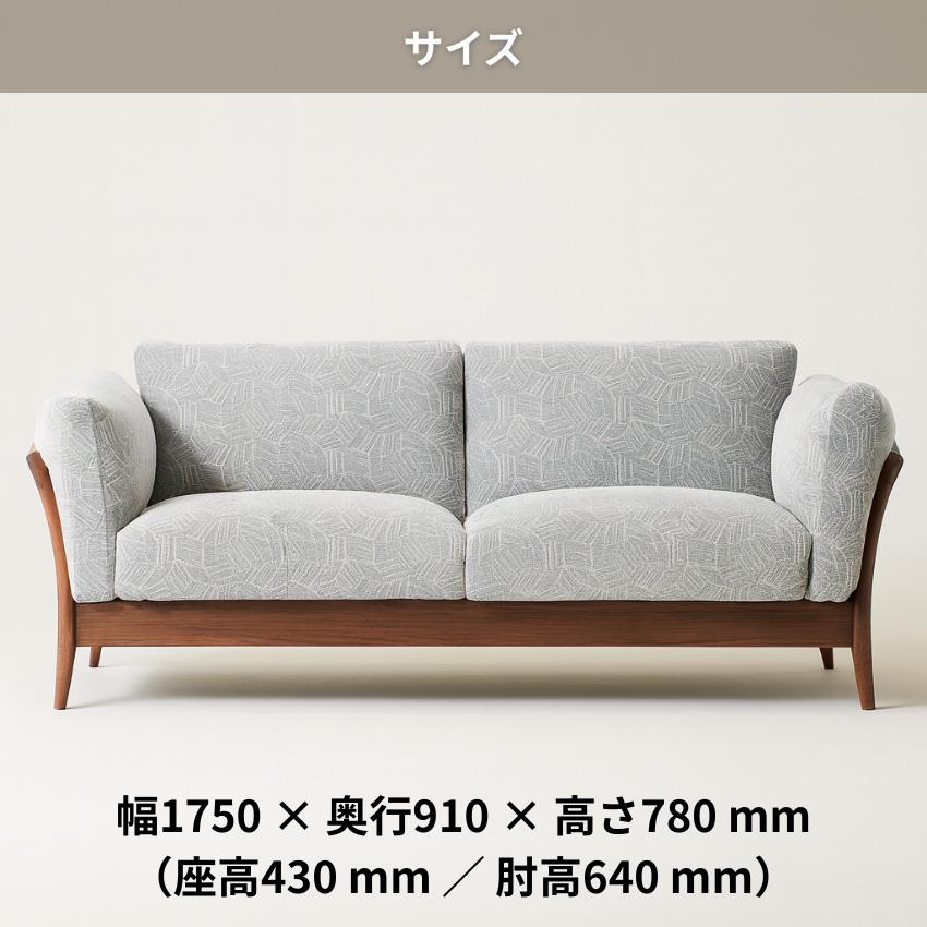 シラカワ 凛 ソファ 2人掛け ソファー 二人掛け リビングソファ カバー 