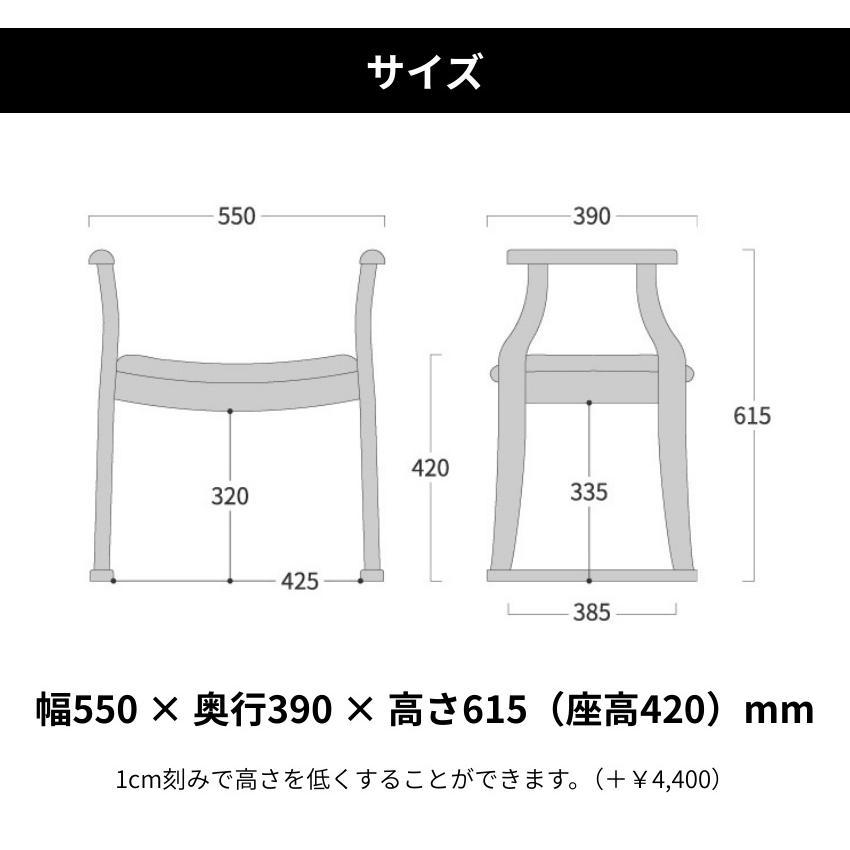 シラカワ 畳摺りスツール 木製 和室 玄関椅子 高齢者 玄関チェア