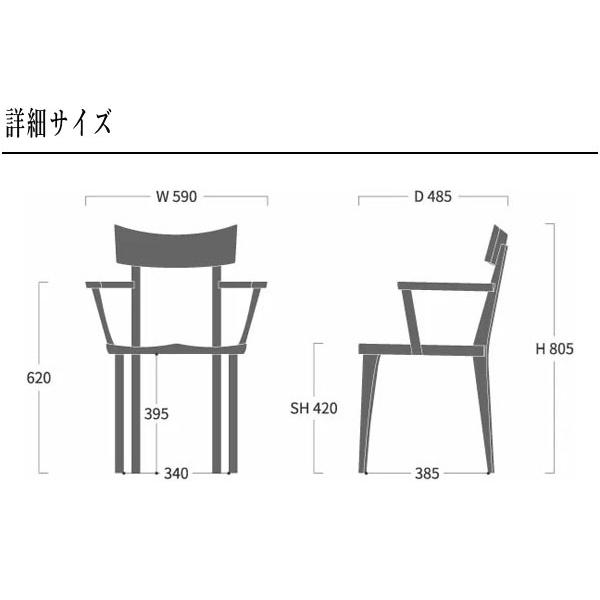 シラカワ 飛騨の匠工房 ダイニングチェア 北欧 食卓椅子 シラカワ 飛騨の匠工房 ダイニングチェア 北欧 食卓椅子