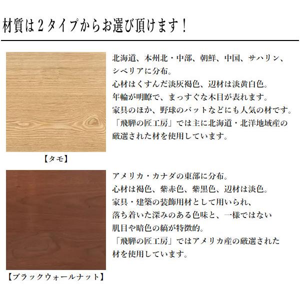 シラカワ 飛騨の匠工房 ダイニングチェア 北欧 食卓椅子 シラカワ 飛騨の匠工房 ダイニングチェア 北欧 食卓椅子