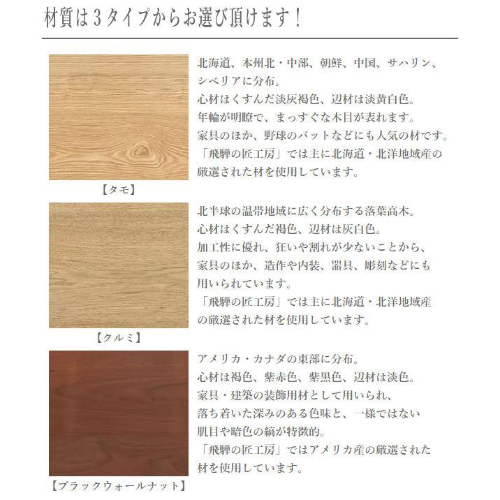 シラカワ 飛騨の匠工房 文机 和室 お座敷机 和風 ローデスク シラカワ 飛騨の匠工房 文机 和室 お座敷机 和風 ローデスク