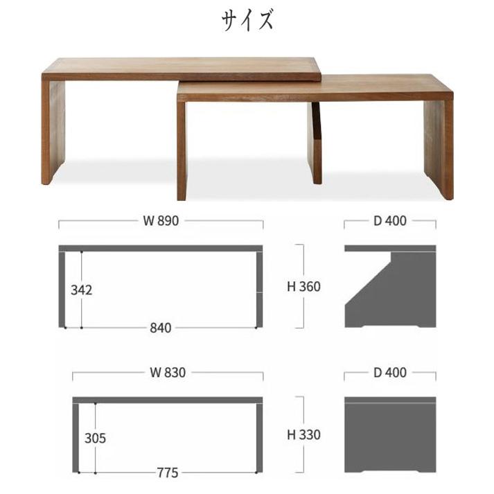 シラカワ 飛騨の匠工房 ネストテーブル 和風 リビングテーブル シラカワ 飛騨の匠工房 ネストテーブル 和風 リビングテーブル