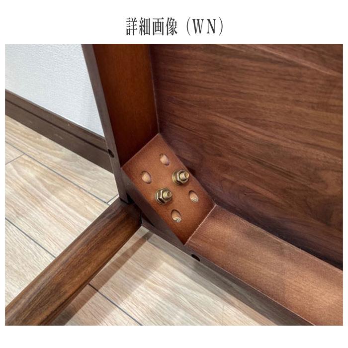 起立木工 センターテーブル ウォールナット 無垢 リビングテーブル