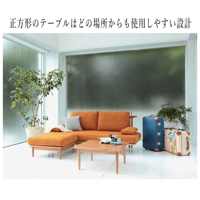 起立木工 センターテーブル ウォールナット 無垢 リビングテーブル