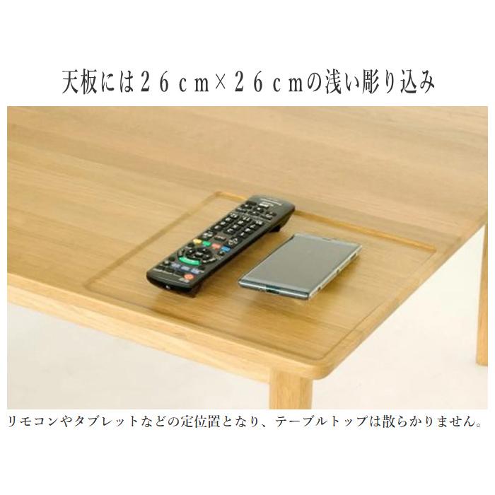 起立木工 センターテーブル ローテーブル ナラ材 天然木 一枚板風 最終価格】起立木工 センターテーブル ローテーブル ナラ材 天然木 一