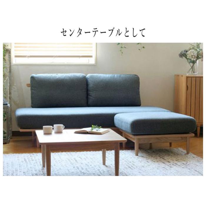 起立木工 センターテーブル ウォールナット 無垢 リビングテーブル