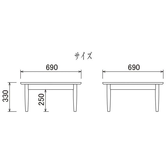 起立木工 センターテーブル ウォールナット 無垢 リビングテーブル